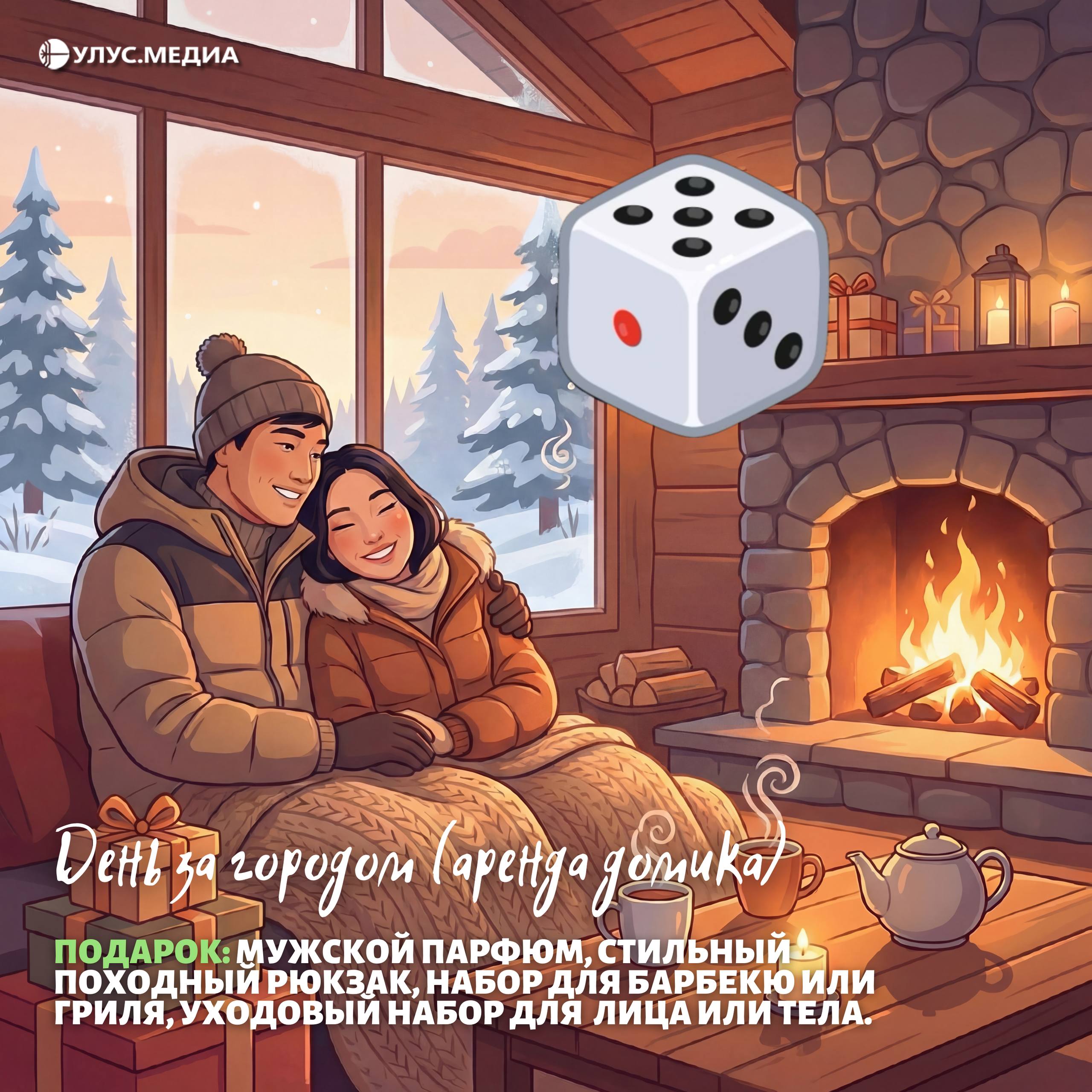 Скоро 23 февраля – пора порадовать своих защитников! Скоро 23 февраля – пора порадовать своих защитников!