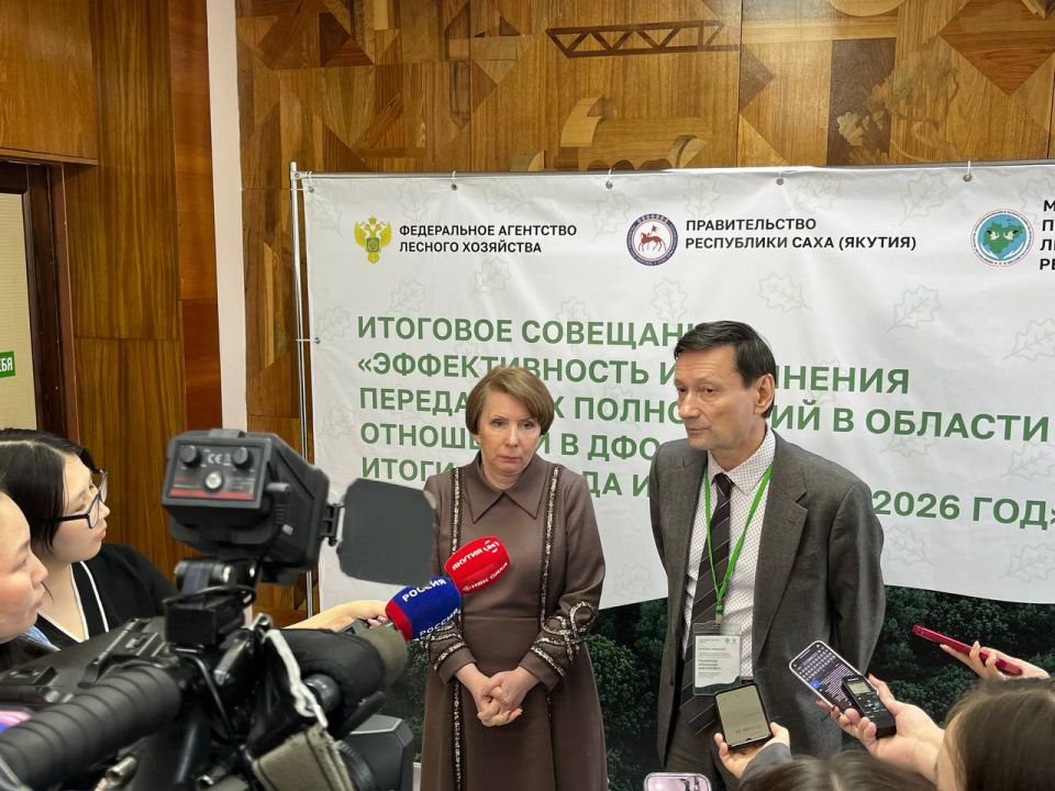 Окружное совещание Рослесхоза прошло в Якутске