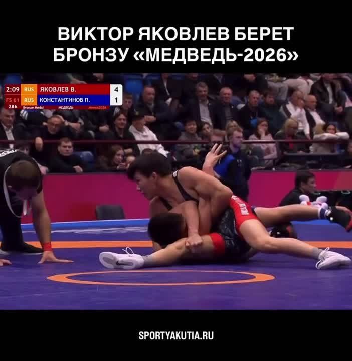 ����� ����� ���� �������� ������ ������� �������� � ����� ������������� �� ��������� ������ � ���� �� 61 �� �������������� ������� ��������-2026� ����������� ������� ������� �� ����!