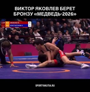 ����� ����� ���� �������� ������ ������� �������� � ����� ������������� �� ��������� ������ � ���� �� 61 �� �������������� ������� ��������-2026� ����������� ������� ������� �� ����!