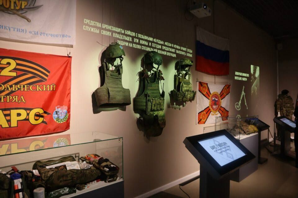 В Якутске открыли выставку живой памяти боевого пути и подвигов отряда «Боотур»