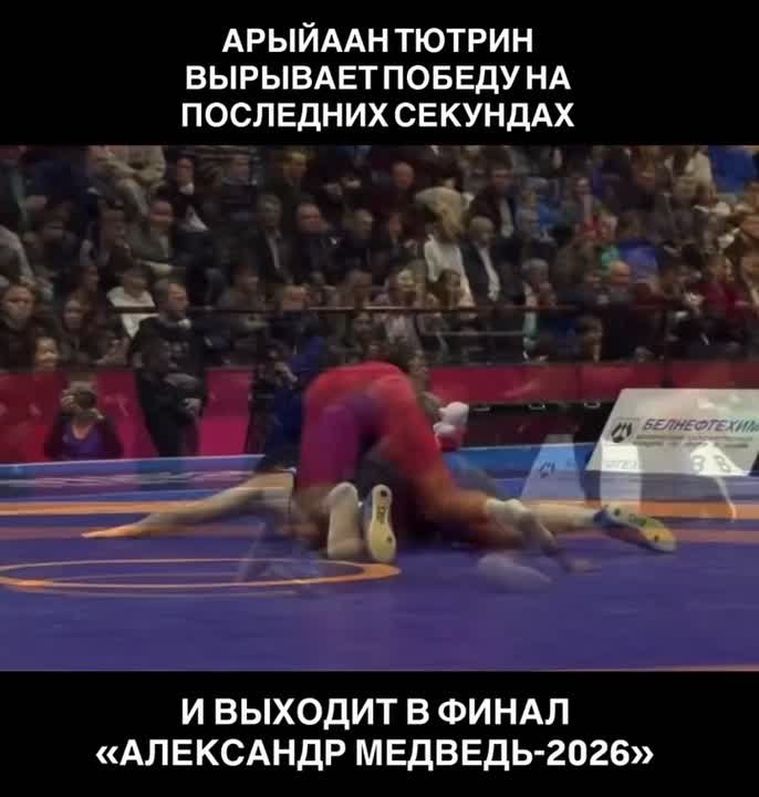 Арыйаан Тютрин выходит в финал международного турнира «Александр Медведь»