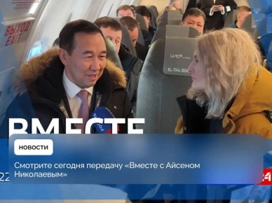 �������, 22 �������, �������� �� ���������� ������� 24� � 19:00 ����� �� ��������� ������� ����������� ������ ���� ����� � �������� ������� � ������� ����������