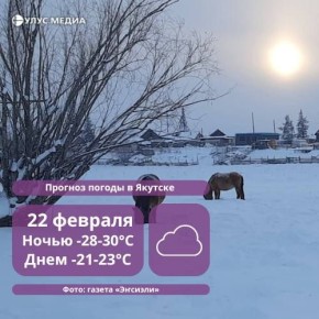 В Якутии ожидаются сильные снегопады в центральных и юго-восточных районах