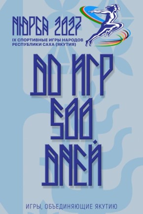 ���������� 500 ���������.. #��������� @nrboonnuular2027