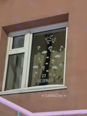 ���� � �������. #���sakhaday