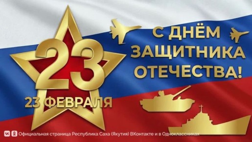 � ���� ��������� ���������!