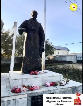 Якутяне в боях за Ильмень: подвиг и трагедия