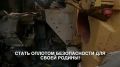 Найди свое призвание!. Знать, что нужна помощь, не остаться равнодушным и найти силы помочь – вот, что отличает сына, отца, мужа, защитника Родины
