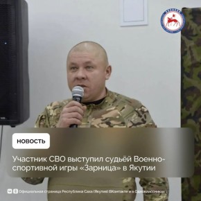 В Республиканском техникуме - интернате профессиональной и медико-социальной реабилитации инвалидов им. Донской М.Н. для студентов провели военно-спортивную игру «Зарница»