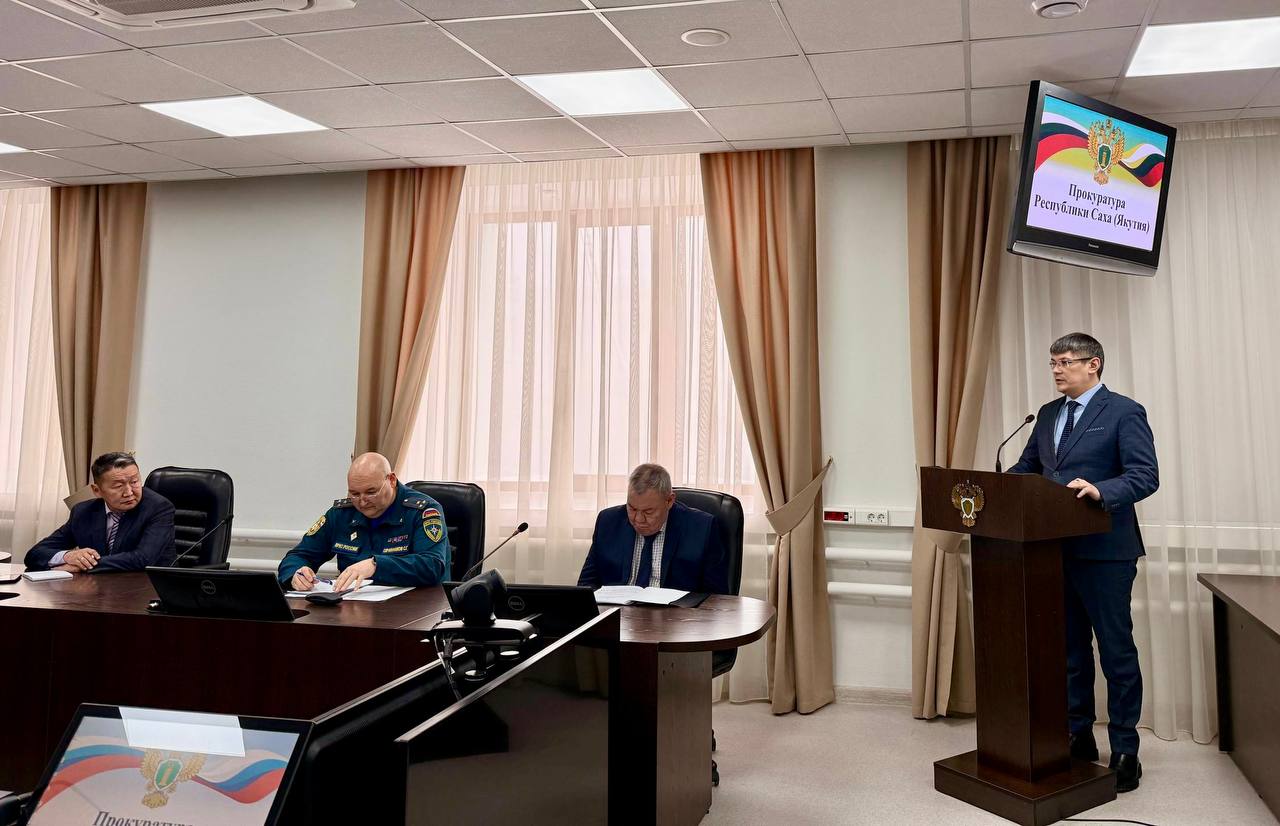 Под председательством заместителя прокурора республики Алексея Башмакова рассмотрены вопросы подготовки к паводкоопасному и пожароопасному сезону Под председательством заместителя прокурора республики Алексея Башмакова рассмотрены вопросы подготовки к паводкоопасному и пожароопасному сезону