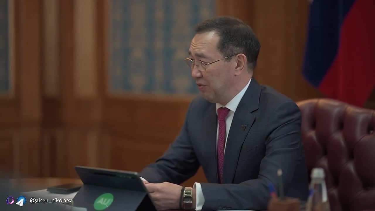 Айсен Николаев: Провел первое заседание Совета по искусственному интеллекту при Главе Республики Саха (Якутия)