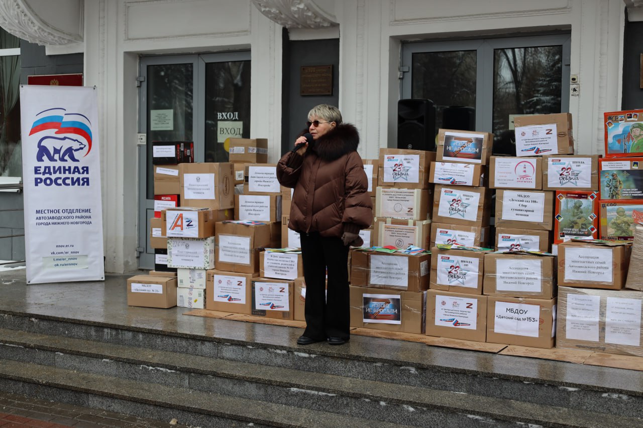 Поддержка участников и ветеранов специальной военной операции – приоритетная задача актива Единой России Поддержка участников и ветеранов специальной военной операции – приоритетная задача актива Единой России