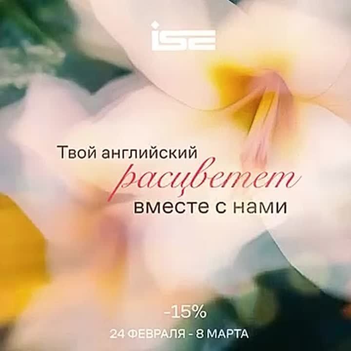 Весна - время обновлений в ISE