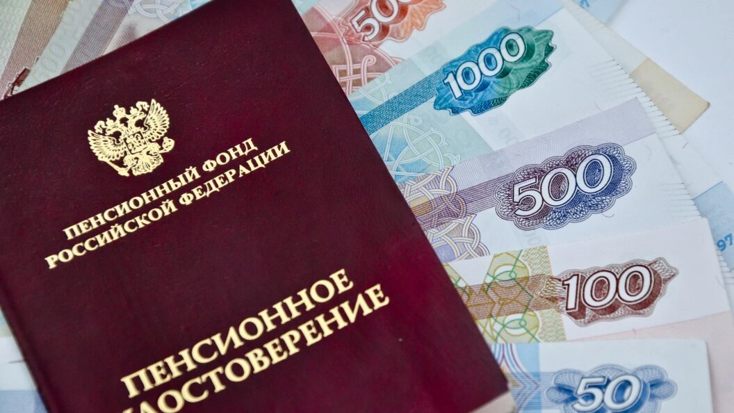 Прибавки к пенсиям: Как пенсионерам России получить льготы после 60, 70 и 80 лет