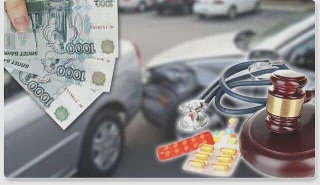 Как оценить моральный вред после ДТП и получить компенсацию в 2026 году