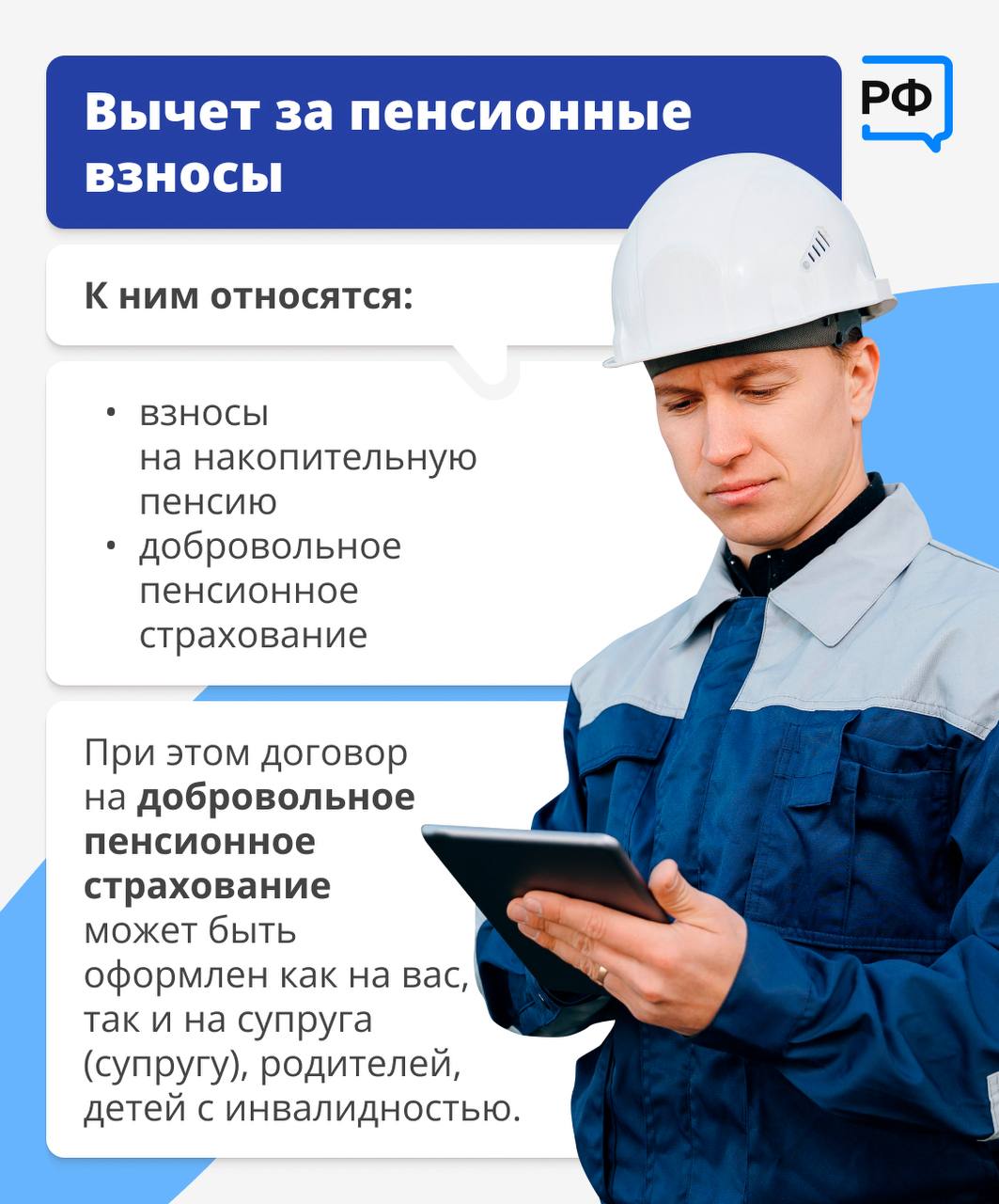 Хотите сэкономить на налогах? Хотите сэкономить на налогах?