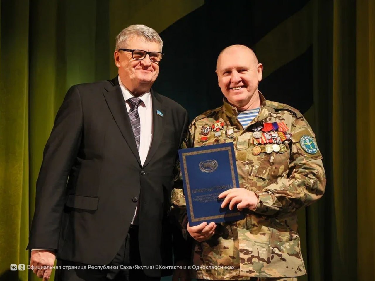 В городе Якутске, в Саха академическом театре, 23 февраля состоялось торжественное мероприятие «Защитники Отечества: благодарность и поддержка», посвященное Дню защитника Отечества В городе Якутске, в Саха академическом театре, 23 февраля состоялось торжественное мероприятие «Защитники Отечества: благодарность и поддержка», посвященное Дню защитника Отечества