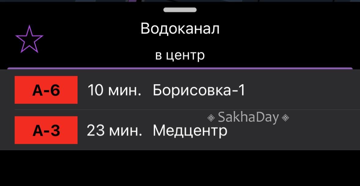 Приложение «Умный транспорт» отображает прогнозное (приблизительное) время прибытия автобусов без учёта фактической дорожной обстановки — дорожно-транспортных происшествий, заторов, проведения ремонтных работ и иных факторов