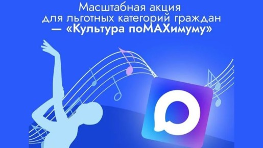 �������� �� MAX�����: ���������� ����� ��� �������� ��������� �������