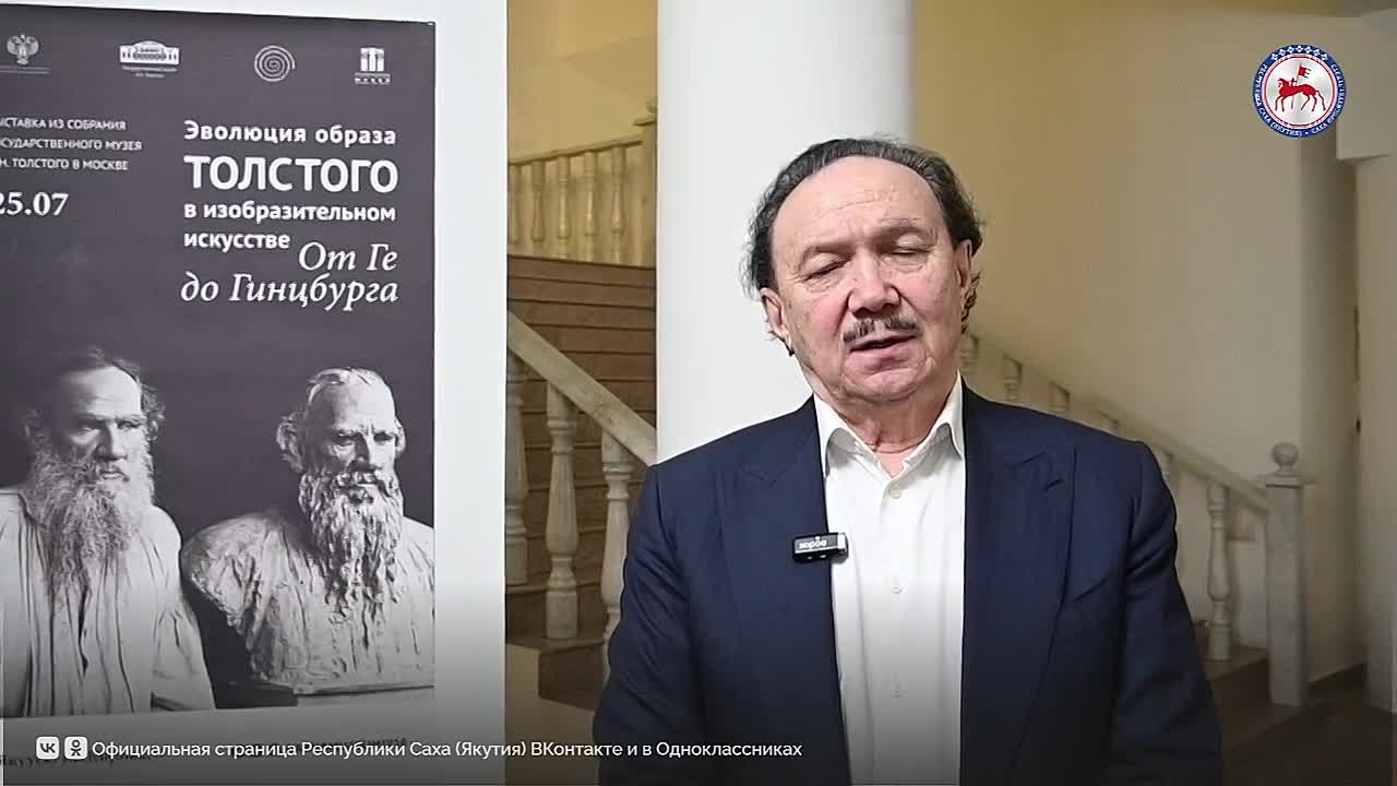 Итогами встречи Главы Якутии Айсена Николаева с сообществом работников культуры поделились: — Государственный советник Республики Саха (Якутия) Андрей Борисов;