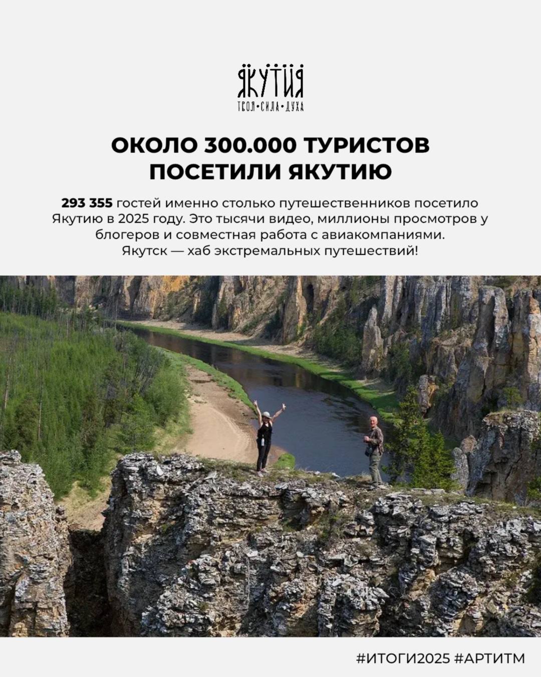 На создание маршрута «Поющие скалы» Синских столбов привлечено 73 млн рублей На создание маршрута «Поющие скалы» Синских столбов привлечено 73 млн рублей