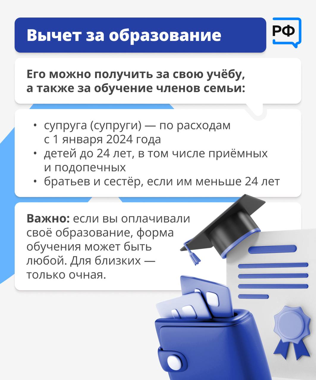 Хотите сэкономить на налогах? Хотите сэкономить на налогах?