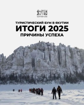 ������������� ��� � ������: ����� 2025 ���� � ������� ������