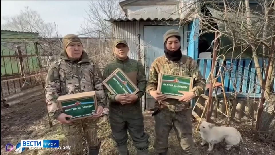 Якутянам, которые выполняют боевые задачи в зоне специальной военной операции, вручили праздничные подарки ко Дню защитника Отечества