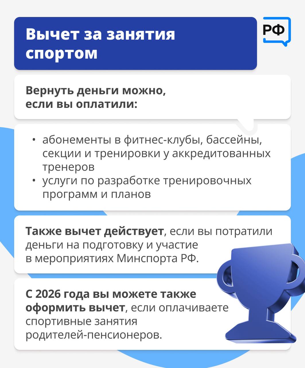 Хотите сэкономить на налогах? Хотите сэкономить на налогах?