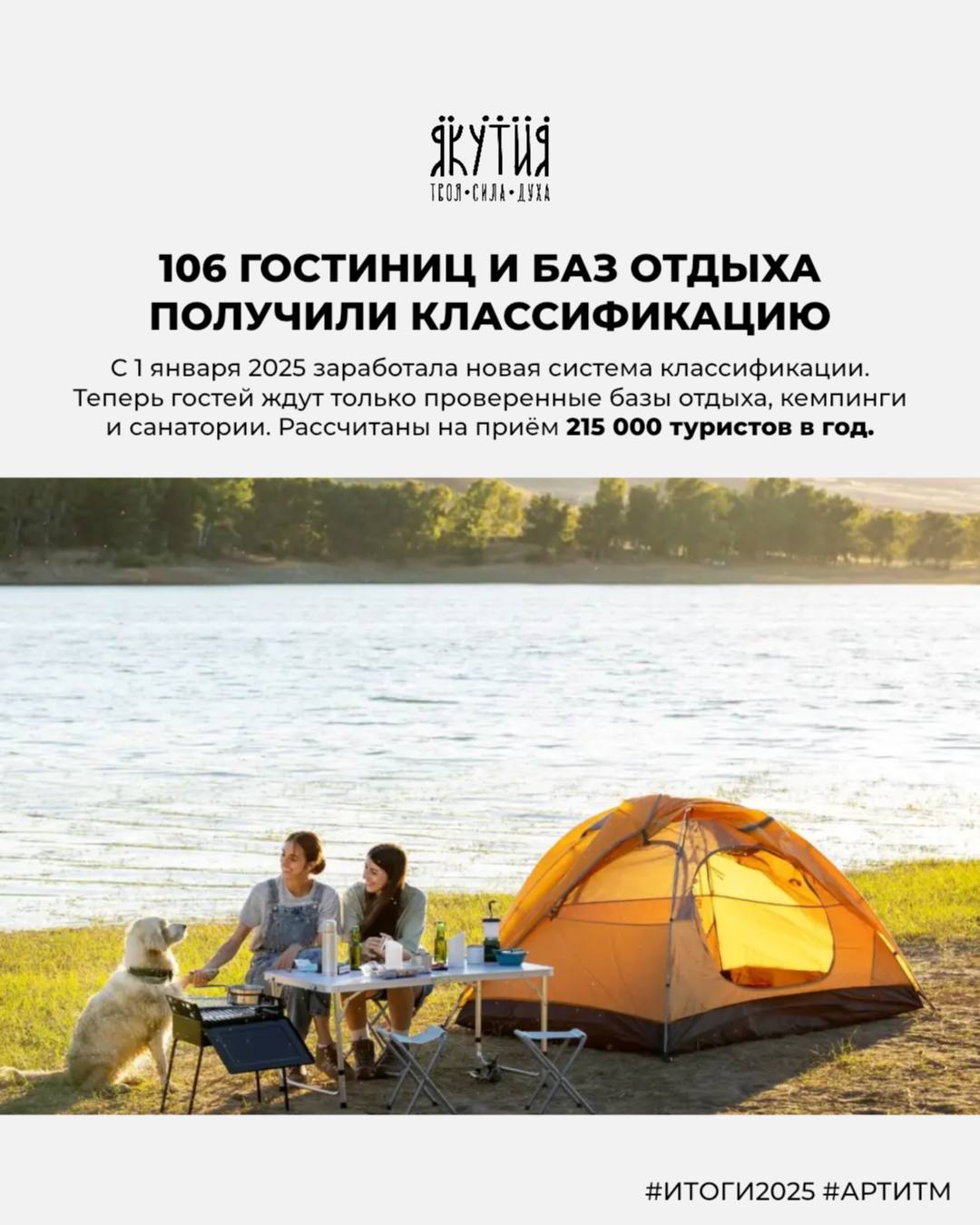 На создание маршрута «Поющие скалы» Синских столбов привлечено 73 млн рублей На создание маршрута «Поющие скалы» Синских столбов привлечено 73 млн рублей
