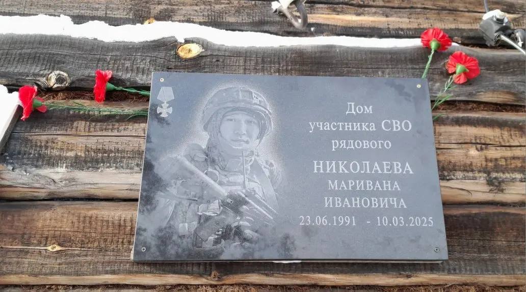 #БырабыыталыстыбаОтчуота. Бырабыыталыстыба бл мемориальнай дуоска арыллыытыгар кытынна I-кы Дьппн нэилиэгэр «Эр санаа» уордьан кавалера, Анал байыаннай дьайыыга инники кирбиигэ хорсуннук сэриилээ сылдьан сырдык тыына...