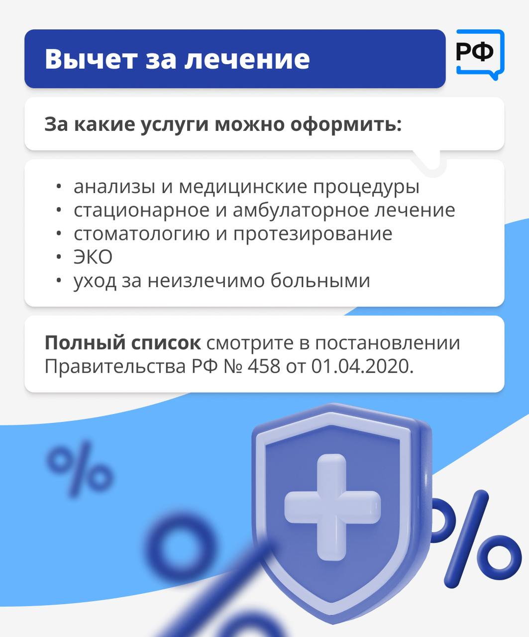 Хотите сэкономить на налогах? Хотите сэкономить на налогах?