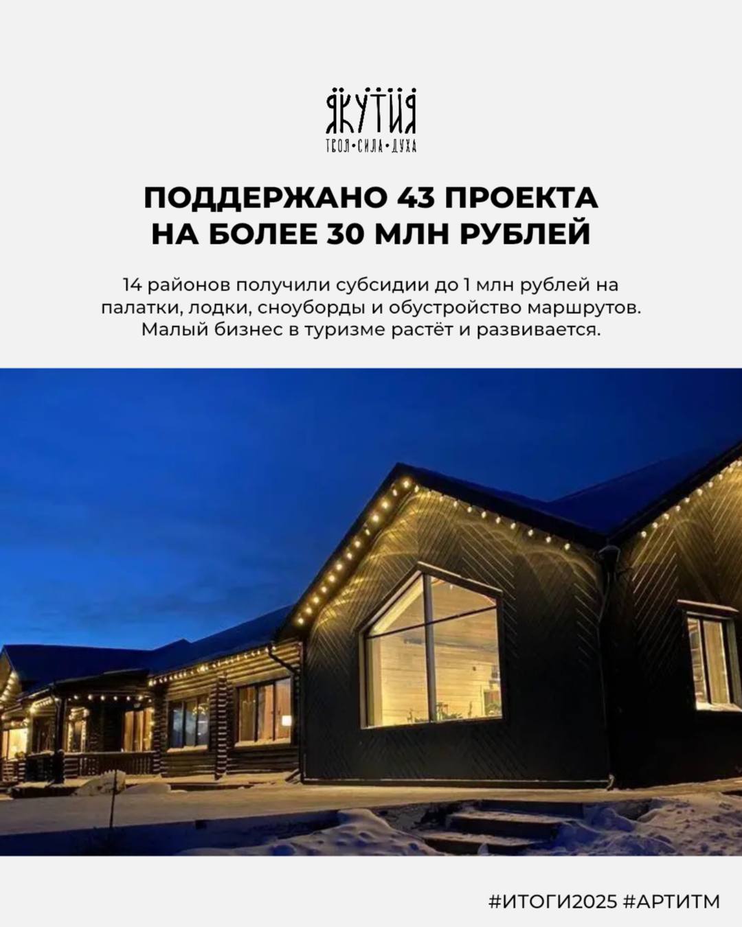 На создание маршрута «Поющие скалы» Синских столбов привлечено 73 млн рублей На создание маршрута «Поющие скалы» Синских столбов привлечено 73 млн рублей