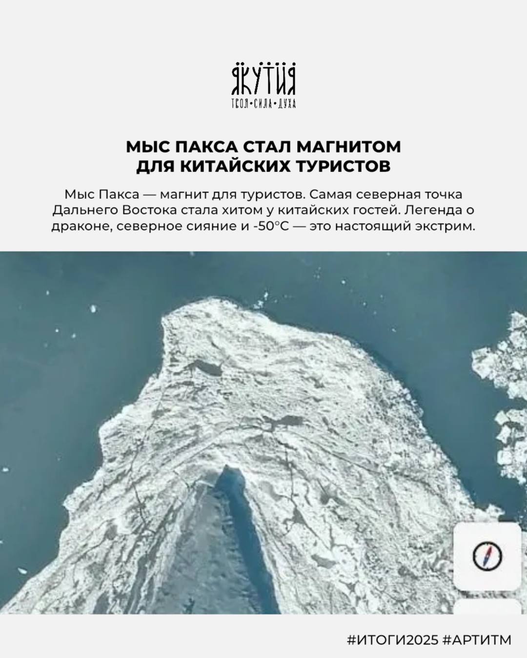 На создание маршрута «Поющие скалы» Синских столбов привлечено 73 млн рублей На создание маршрута «Поющие скалы» Синских столбов привлечено 73 млн рублей