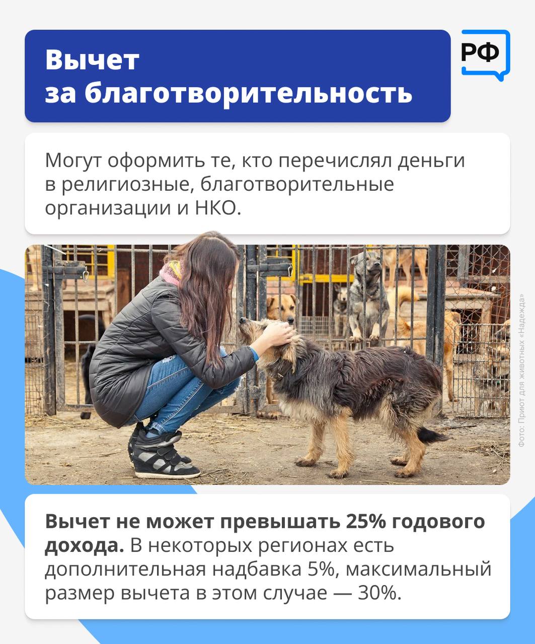 Хотите сэкономить на налогах? Хотите сэкономить на налогах?