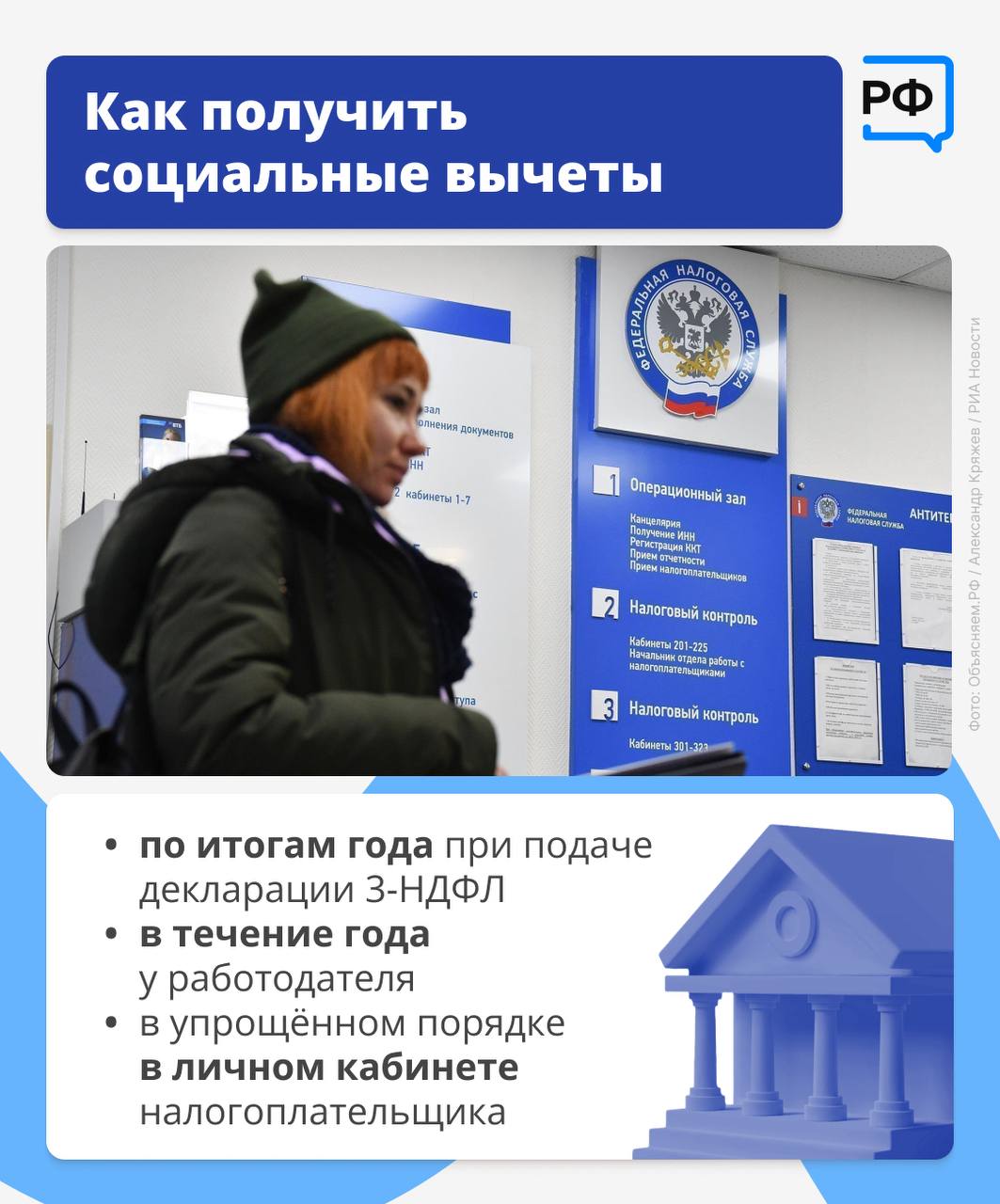 Хотите сэкономить на налогах? Хотите сэкономить на налогах?