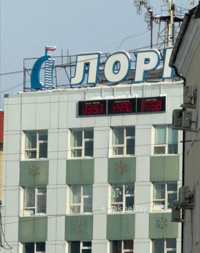 Подтверждаем. Сегодня -4 градуса! #дляsakhaday