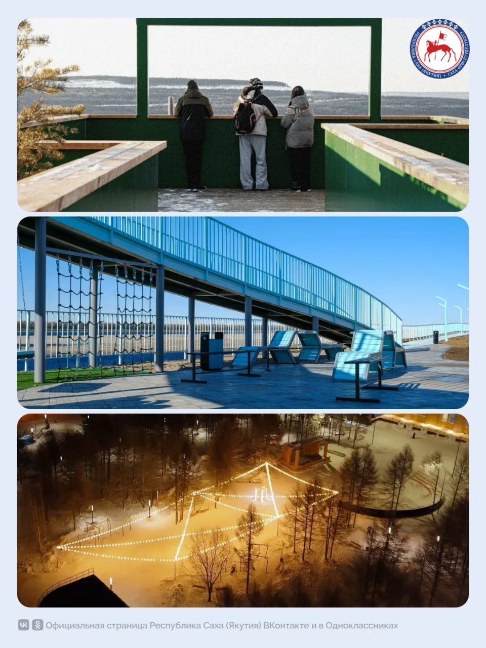 В этом году появятся 46 новых общественных пространств по федеральному проекту «Формирование комфортной городской среды» национального проекта «Инфраструктура для жизни», инициированного Президентом Владимиром Путиным В этом году появятся 46 новых общественных пространств по федеральному проекту «Формирование комфортной городской среды» национального проекта «Инфраструктура для жизни», инициированного Президентом Владимиром Путиным