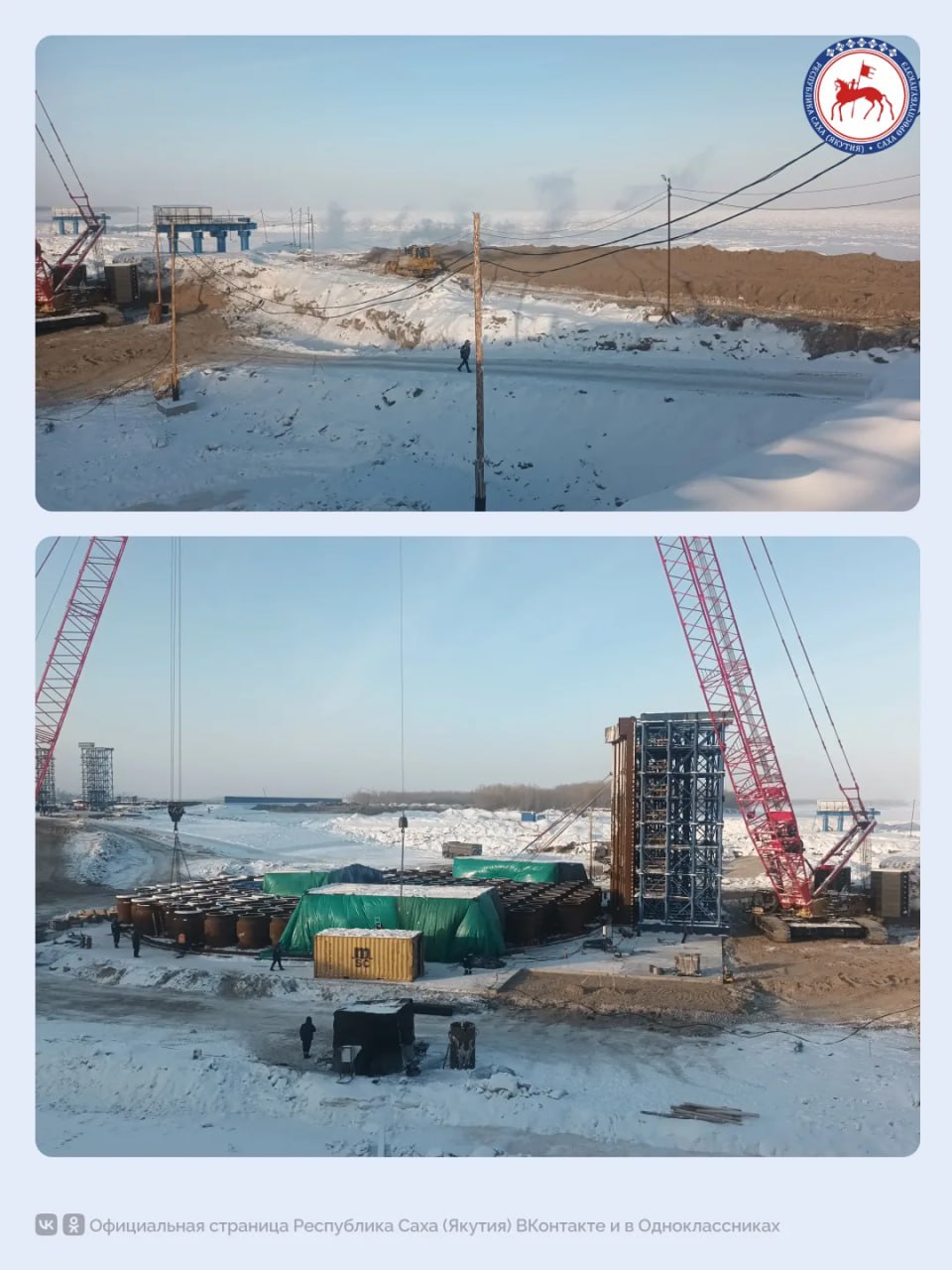 Строительство мостового перехода через реку Лену вступило в ключевую фазу русловых работ Строительство мостового перехода через реку Лену вступило в ключевую фазу русловых работ