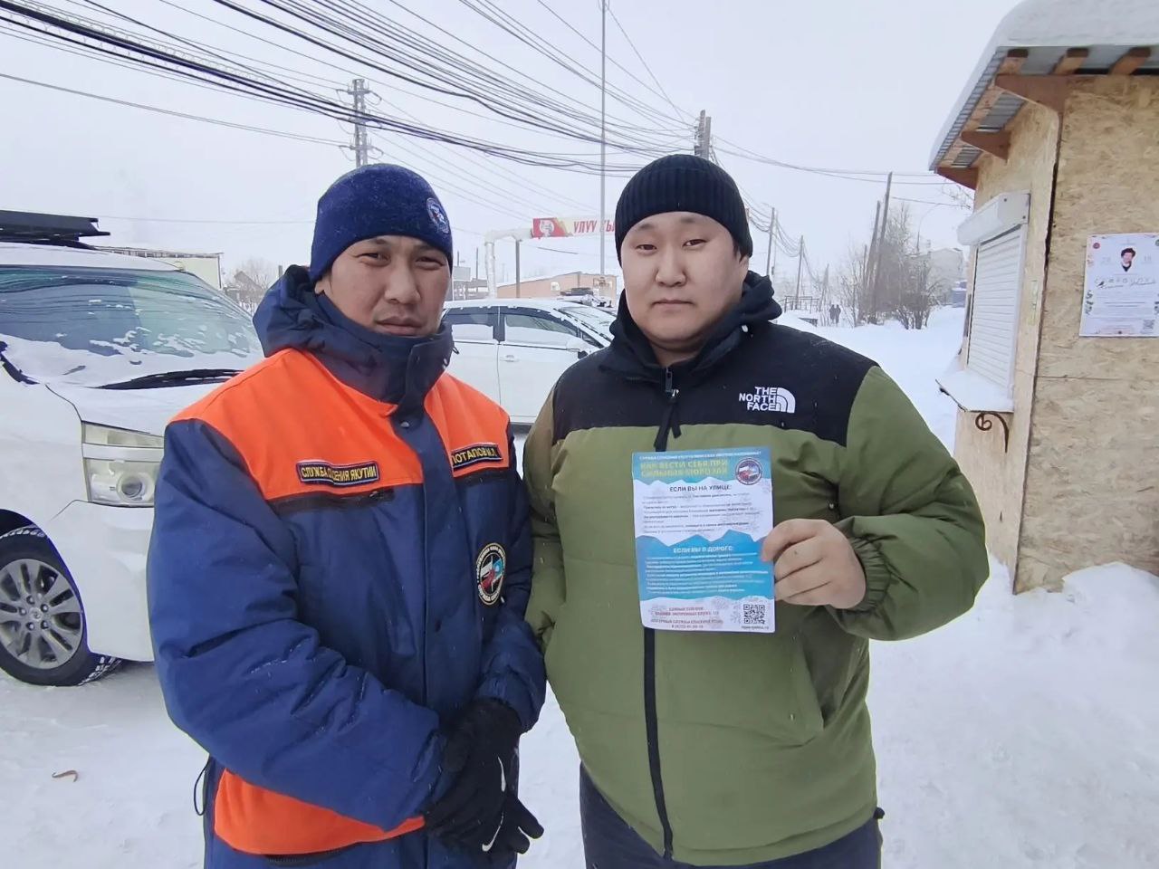 Спасатели проводят профилактические рейды в районах Спасатели проводят профилактические рейды в районах