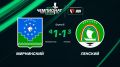 В огненном «дерби западной Якутии» по пенальти побеждает Мирнинский район и гарантированно проходит в плей-офф