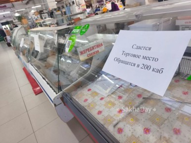 #спрашивают Что случилось с Крестьянским рынком? Половина ларьков свободны под аренду! Кризис коснулся? Или неудачный менеджмент?