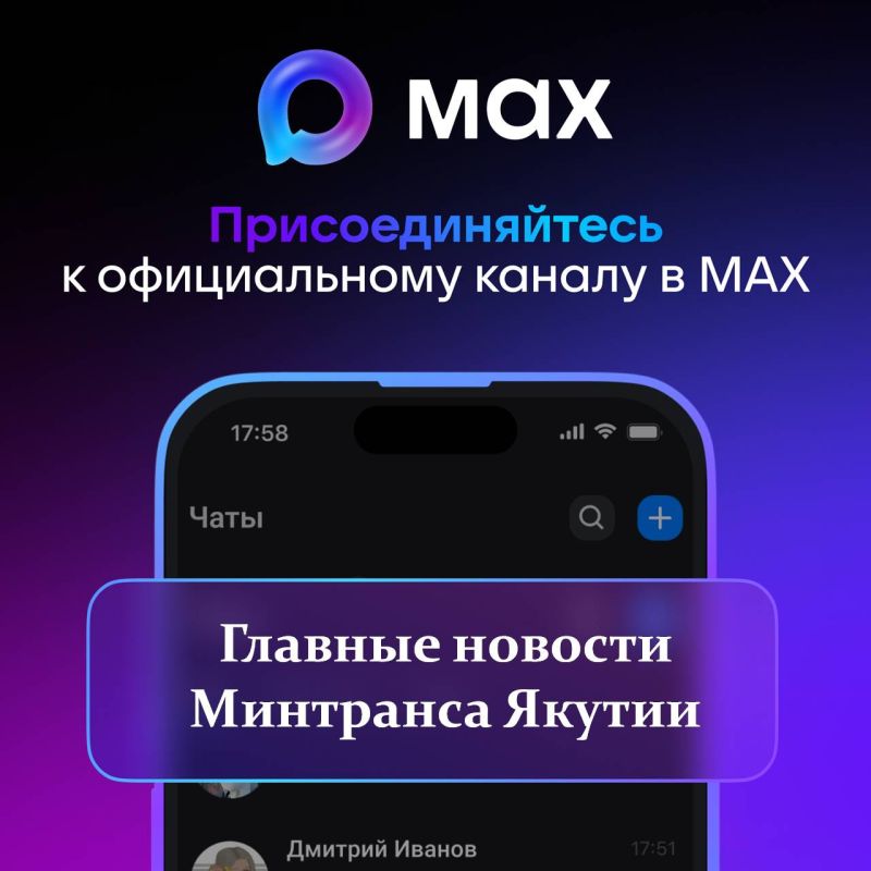 ��������� ����������, �������, ������� ������!