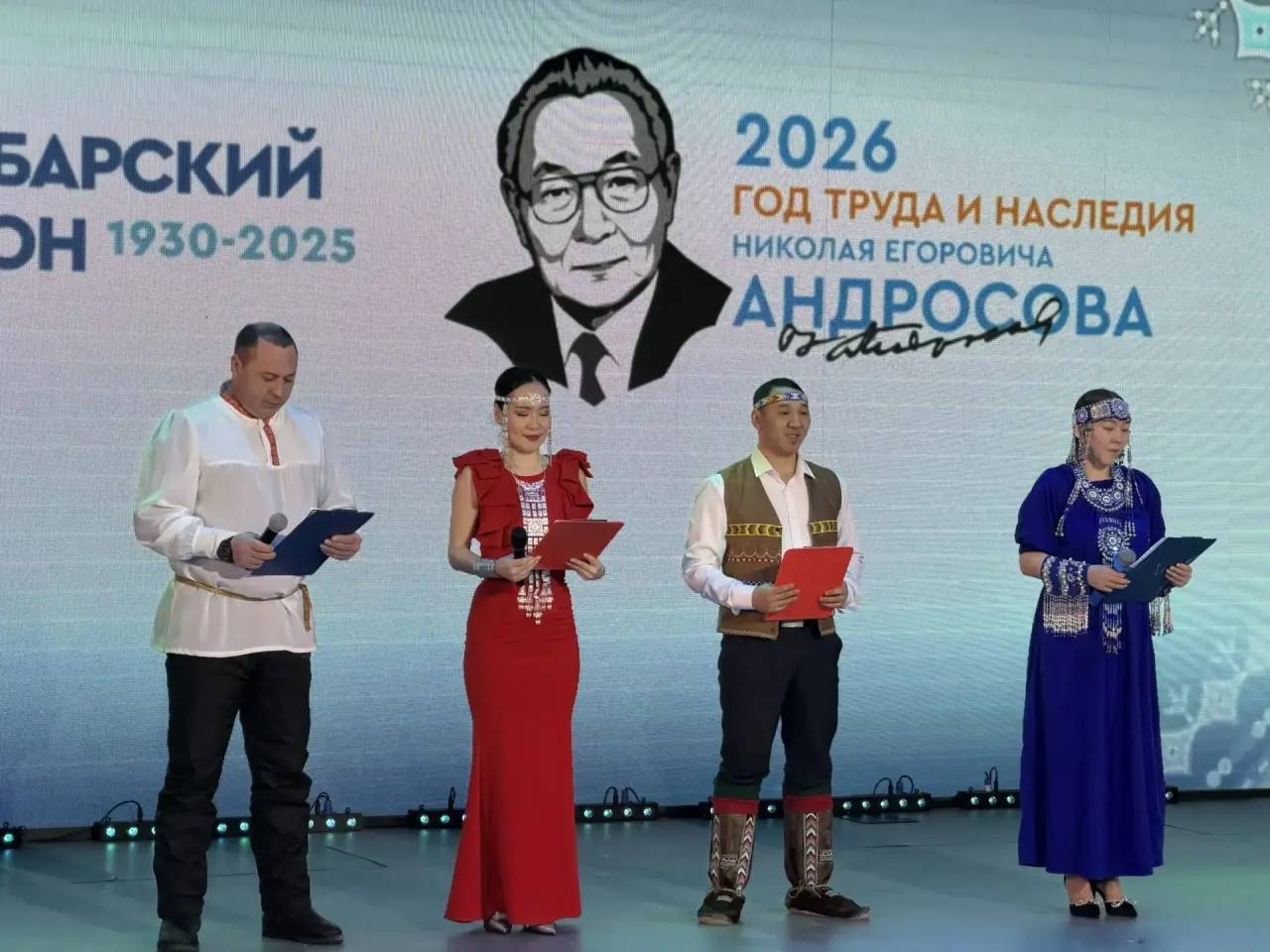 Айсен Николаев: В Саскылахе принял участие в торжественном собрании, посвященном 95-летию Анабарского улуса Айсен Николаев: В Саскылахе принял участие в торжественном собрании, посвященном 95-летию Анабарского улуса