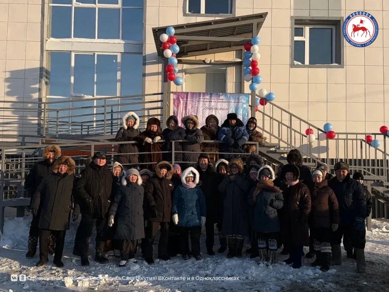 Глава Республики Саха (Якутия) Айсен Николаев вручил ключи новосёлам 31-квартирного дома, построенного в селе Саскылах по республиканской адресной программе переселения граждан из аварийного жилищного фонда Глава Республики Саха (Якутия) Айсен Николаев вручил ключи новосёлам 31-квартирного дома, построенного в селе Саскылах по республиканской адресной программе переселения граждан из аварийного жилищного фонда