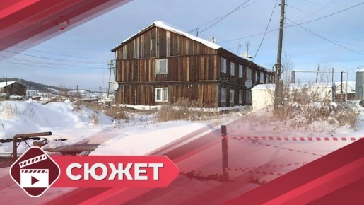 Жители Мархи вынуждены жить в аварийных домах