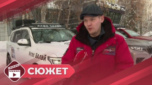 Более 20 путешественников со всей России бросают вызов Колыме