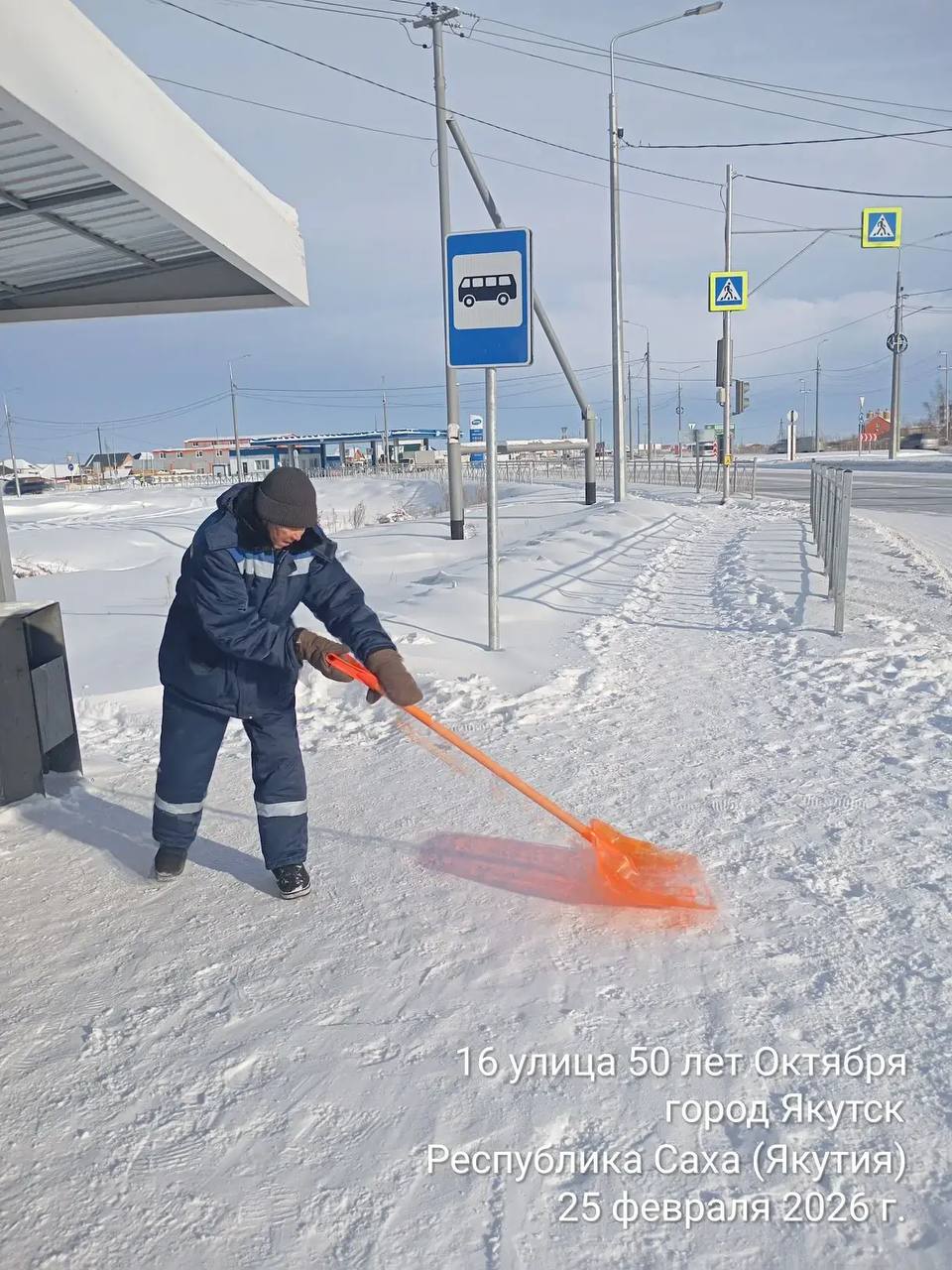 Муниципальные дворники Управы Гагаринского округа проводят работы по уборке случайного мусора, а также чистят снег на местах массового скопления людей, остановочных павильонах и пешеходных переходах Муниципальные дворники Управы Гагаринского округа проводят работы по уборке случайного мусора, а также чистят снег на местах массового скопления людей, остановочных павильонах и пешеходных переходах