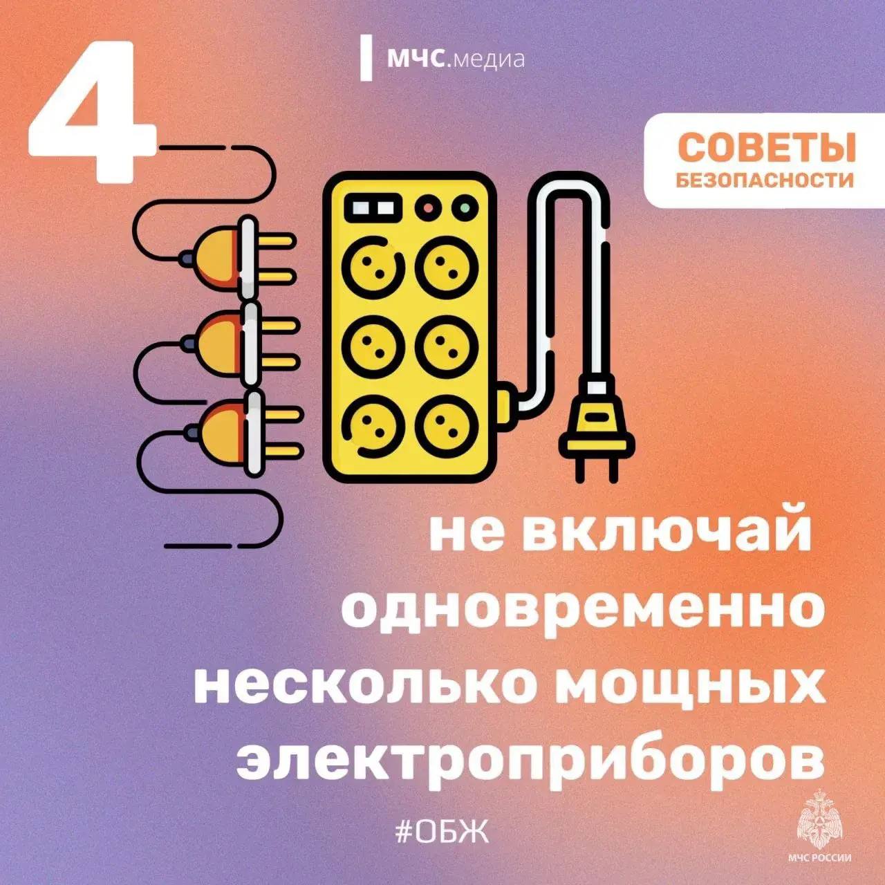 А твой дом достаточно безопасный? А твой дом достаточно безопасный?